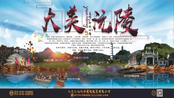 大美沅陵汽車特價(jià)二日游 大美沅陵汽車特價(jià)二日游