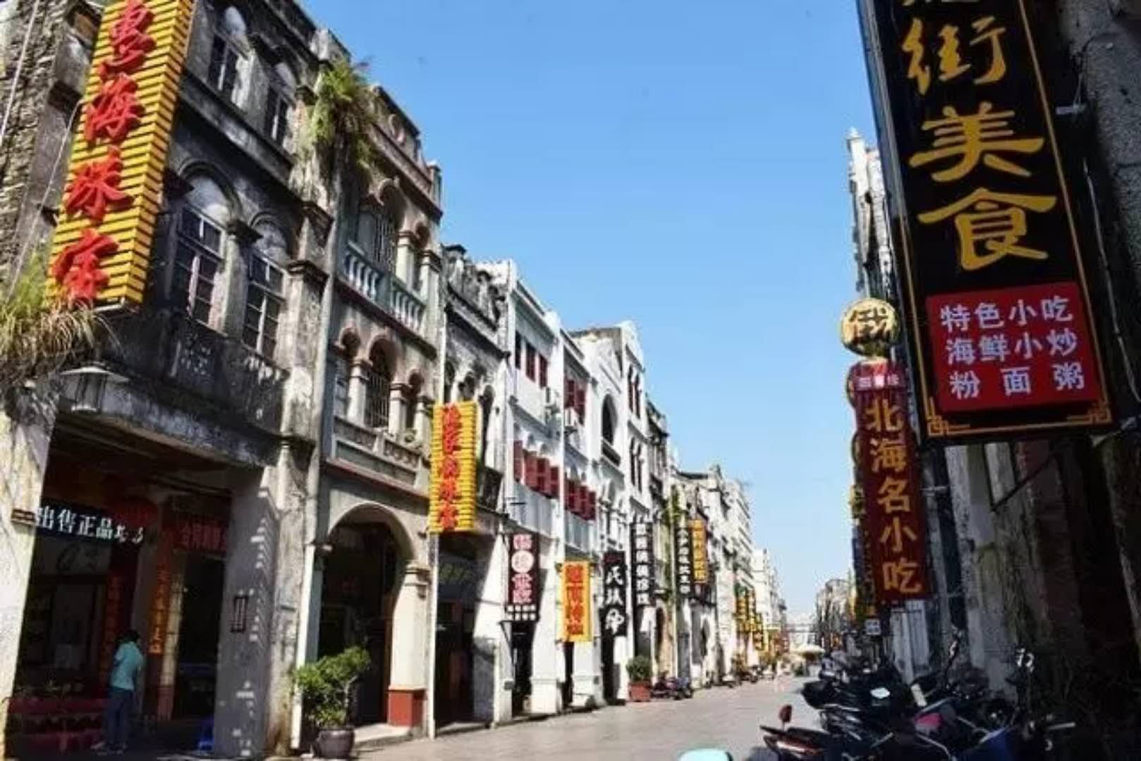 北海雙飛四日游 北海雙飛四日游