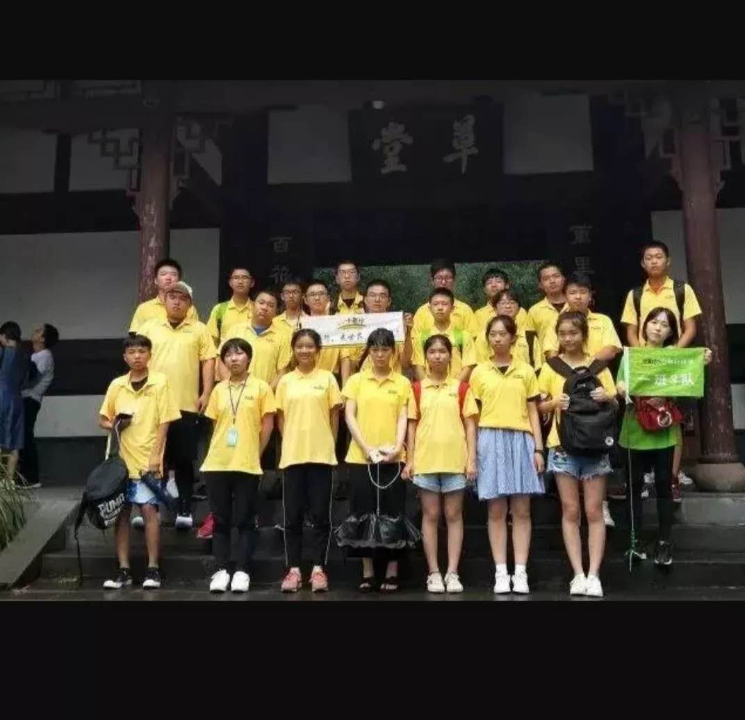 夏令營--四川營 夏令營--四川營