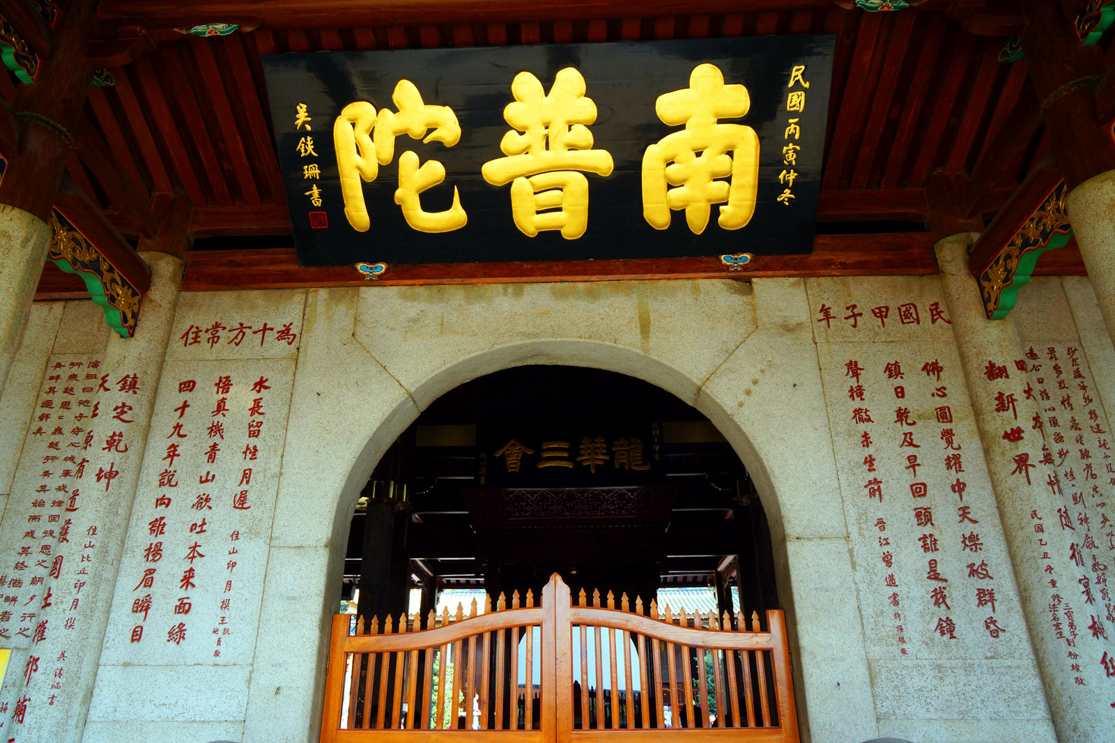 廈門(mén)輕奢新玩法小包團(tuán)5日游 廈門(mén)輕奢新玩法小包團(tuán)5日游