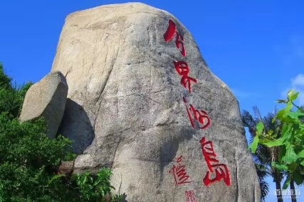 海南雙飛五日游 海南雙飛五日游