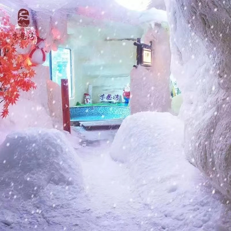 紫龍灣溫泉一日游 紫龍灣溫泉一日游