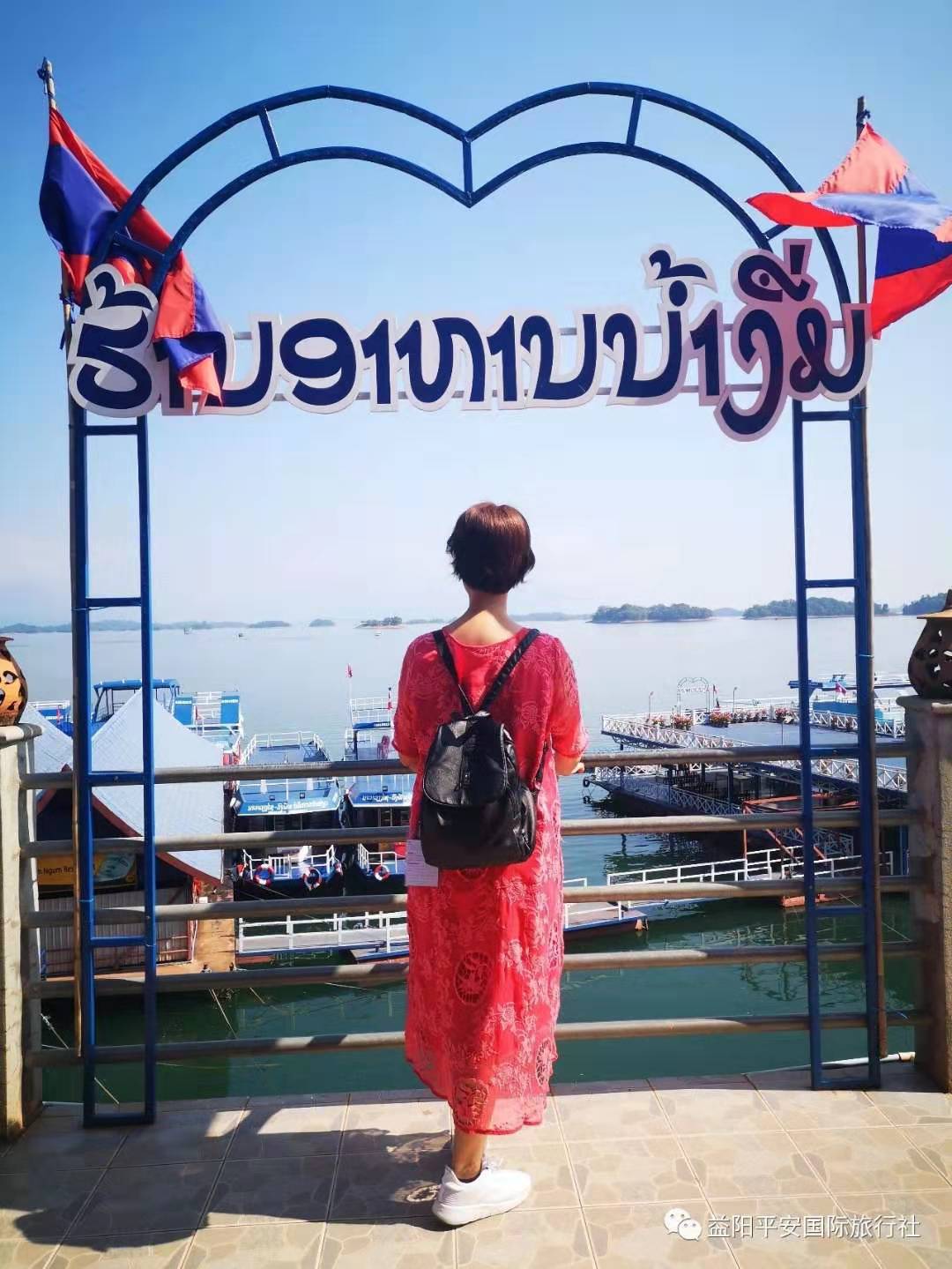 老撾?萬(wàn)象、萬(wàn)榮、瑯勃拉邦雙飛六日游