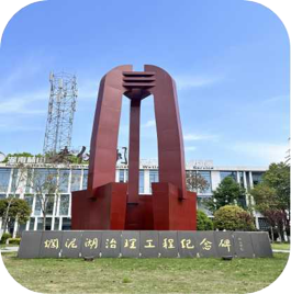 益陽天意木國木文化博物館、金家堤、一碑五館一日游