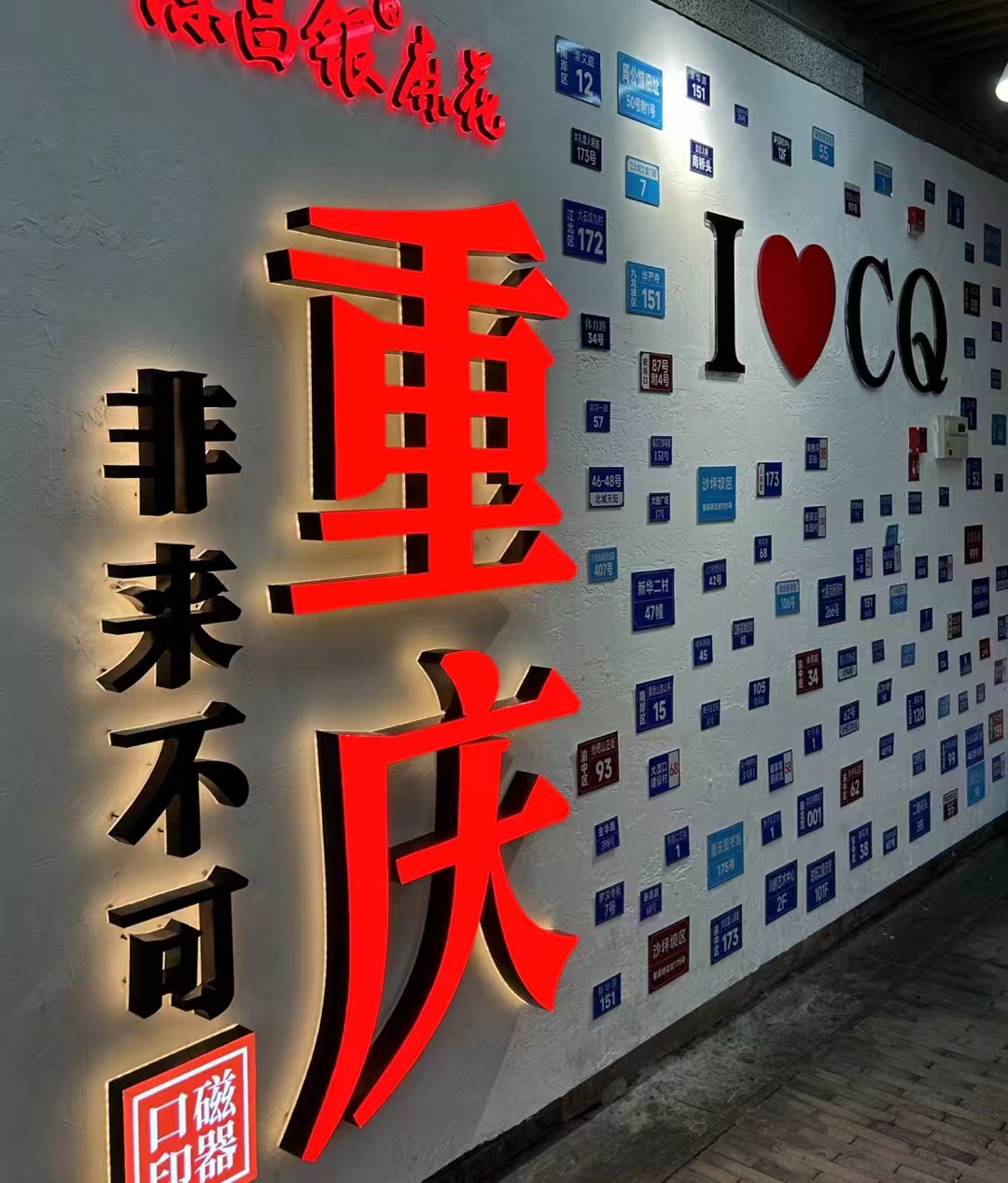 重慶五日游 重慶五日游